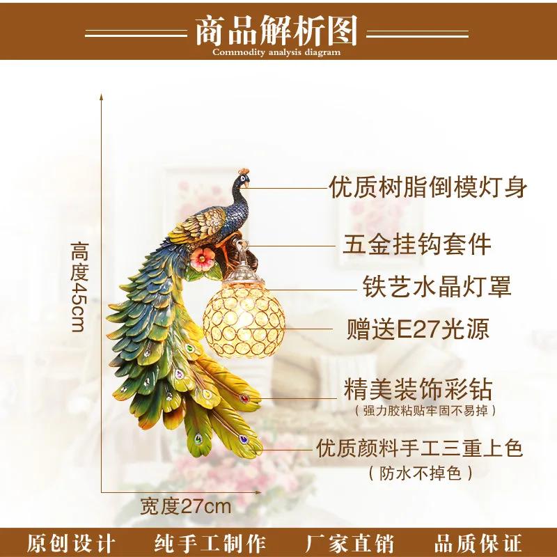 Nordic Retro Двухцветный настенный светильник с павлином Креативные золотые белые лампы LED Crystal Metal Light Украшения для коридора