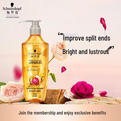 Шампунь Schwarzkopf Gold Pure Nourishing Oil