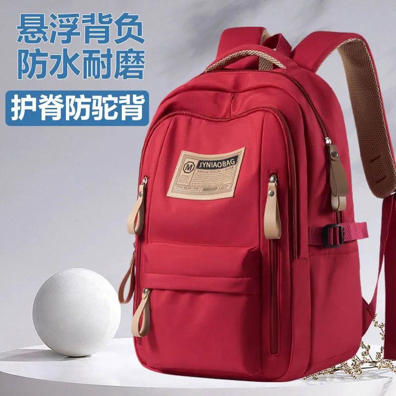 Backpack Large Capacity Travel Backpack Junior High School Student School Bag Men's and Women's Strong Durable Thickened