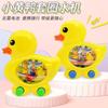 Little Yellow Duck Ring Toss Water Game Educational Toy