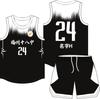 Digital printing basketball jersey set men's and women's game sports jersey training camp team full body printing personalized jersey customization