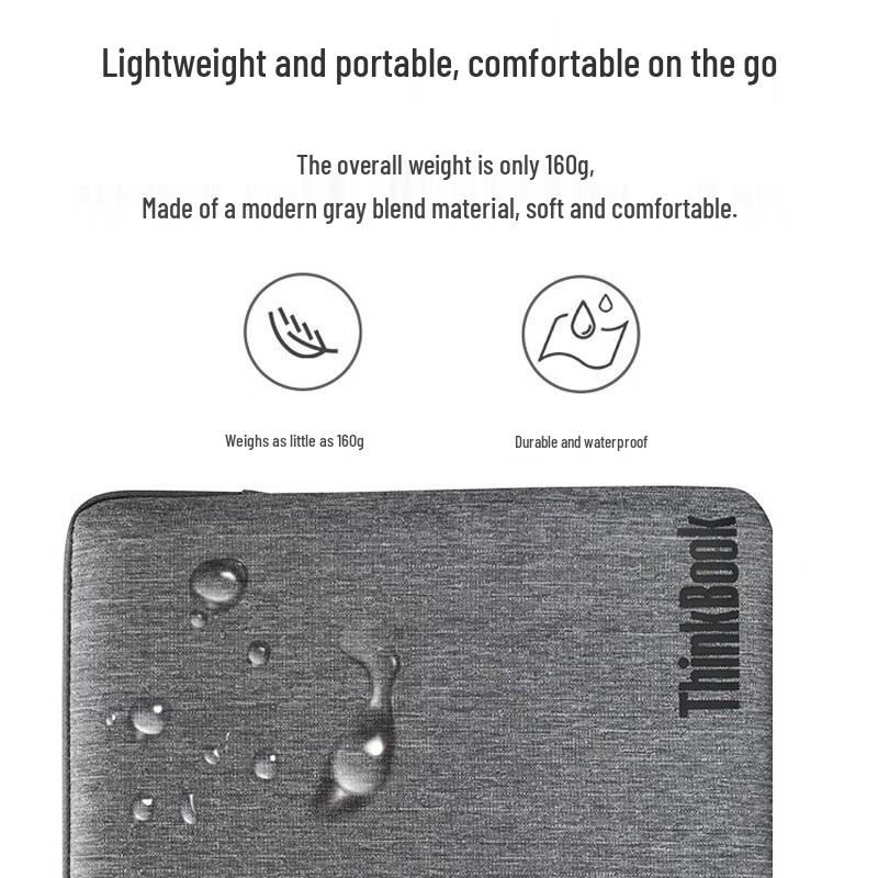 Легкий чехол для ноутбука Lenovo ThinkPad/ThinkBook 13-14 дюймов
