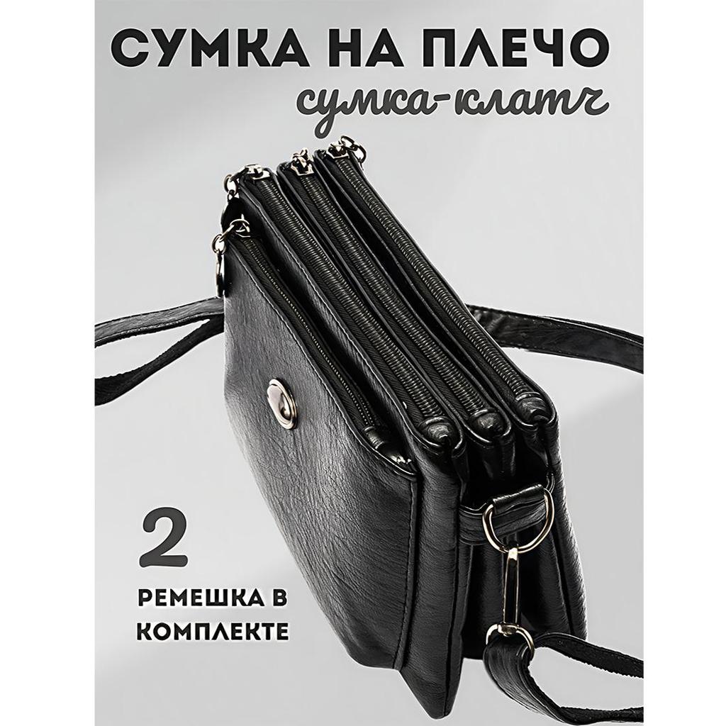 Сумки через плечо из искусственной кожи на молнии, новая модная сумка через плечо для женщин, большая вместимость, вышитые нитки, маленький кошелек и сумки