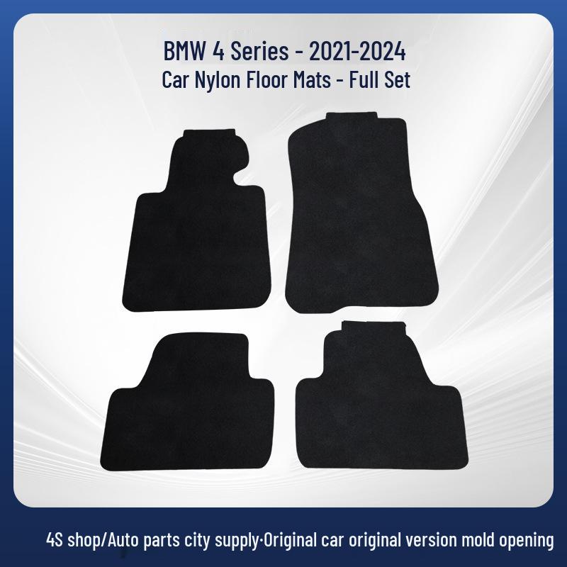 BMW 4 серии (2021-2024 гг.) Индивидуальные нейлоновые коврики в салон и багажник