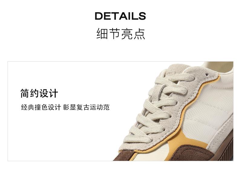 Belle Trendy Color-Blocked Training Shoes for Women