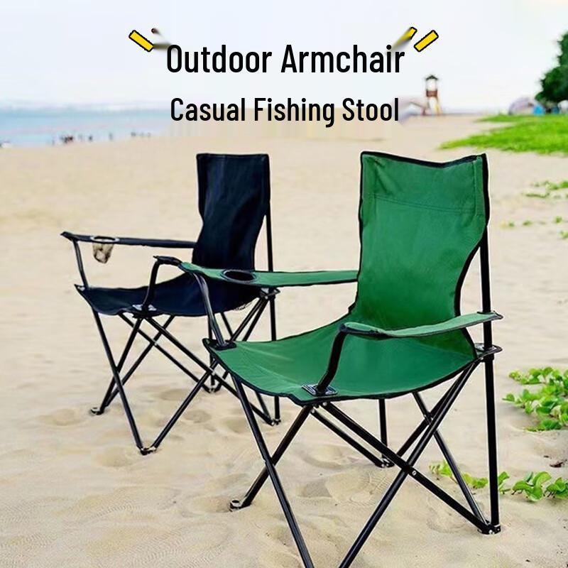Portable Outdoor Folding Armchair