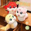Cute Small Snake Doll Baby Soothing Funny Plush Toy Girl Doll Sleeping Ugly Cute Doll