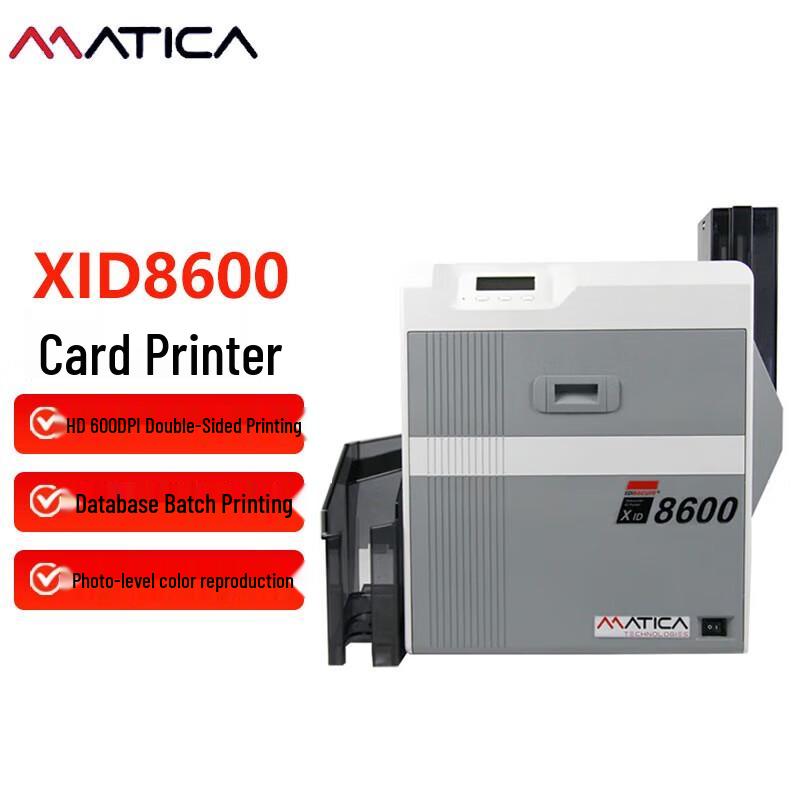 Matica Re-Transfer ID Card Printers & Supplies