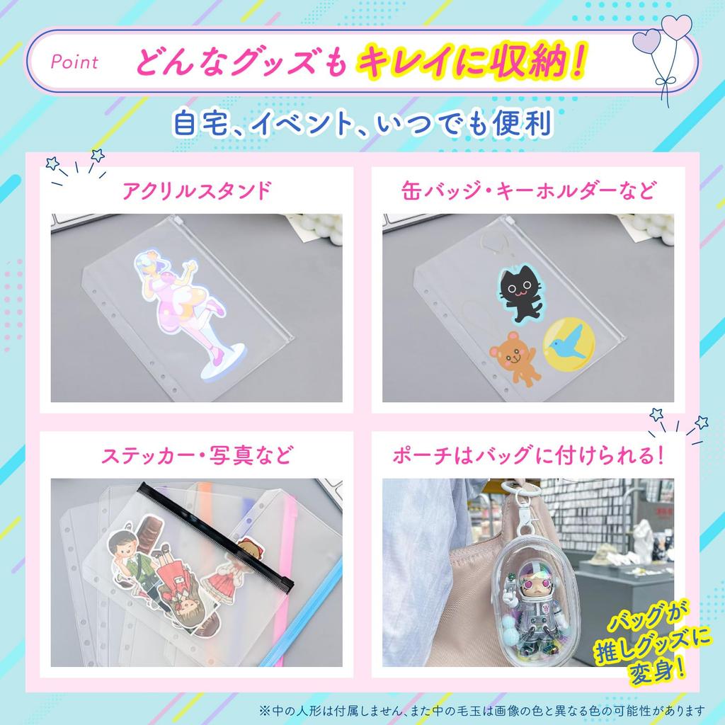 Nogarrod Axta Case Pouch File A5 22 кармана Oshikatsu Goods Axta Storage Sewing Pouch Itaba &