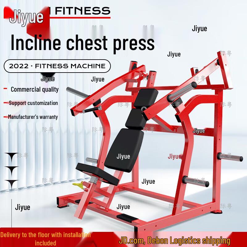 Jiyue Incline Chest Press Machine