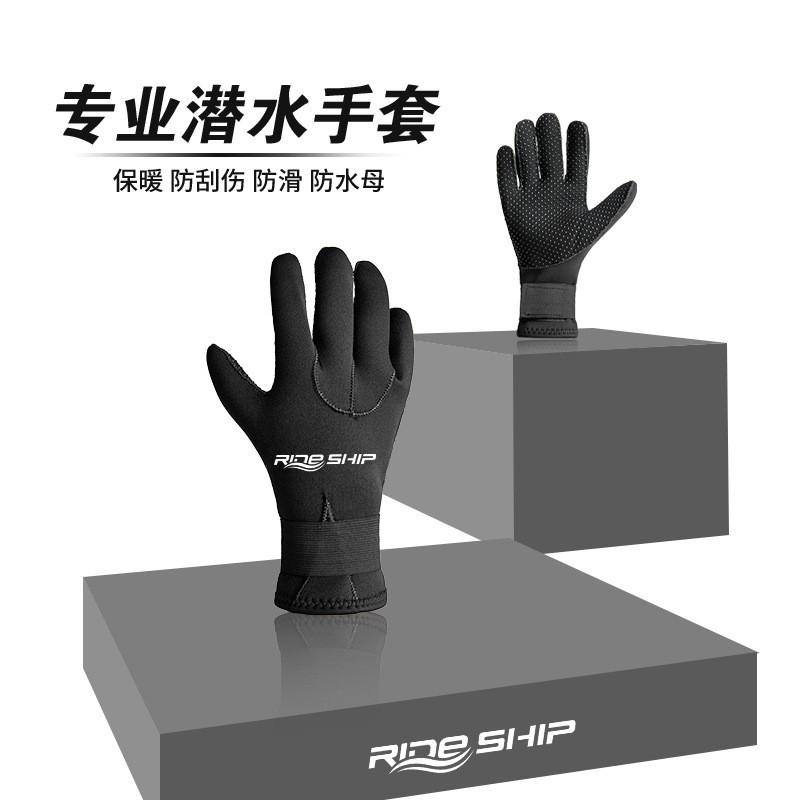 3mm Neoprene Diving Gloves Snorkeling Swimming Fishing Water Sports Protection Warm Anti-Slip Dive Gear
