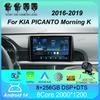 Автомагнитола Android 14 Carplay Для KIA PICANTO Morning K 2016 2017 2018 2019 Навигация GPS Мультимедийный плеер Авто wifi+4G BT DSP