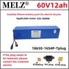 Новый 60v12ah 18650 литиевый аккумулятор 60V 16S4P 12000mAh подходит для 250W-1000W встроенного зарядного устройства BMS+67.2v2A