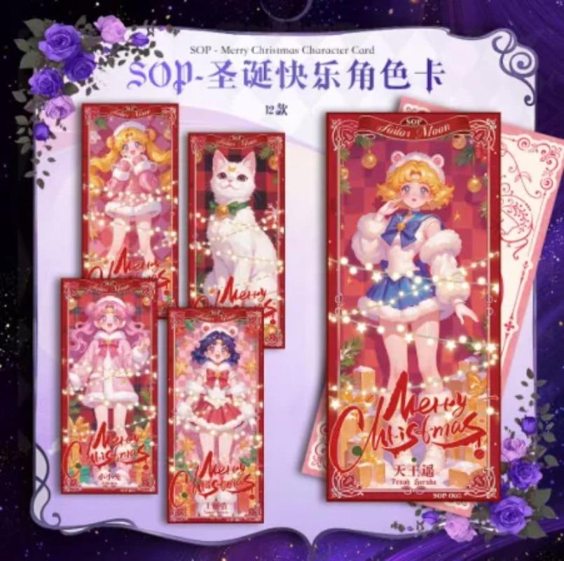 KIMI Anime Sailor Moon Trading Collectible Card MR CP QR Rare Character Card Family Table Game Card Children Toys Christmas Gift