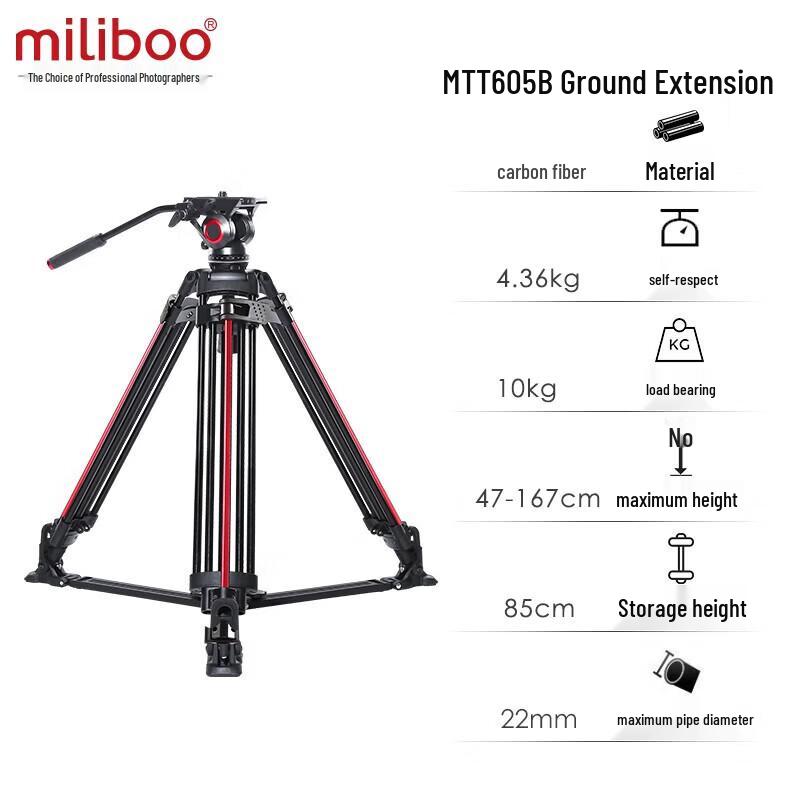 Профессиональный видеоштатив Miliboo для DSLR с шаровой головкой