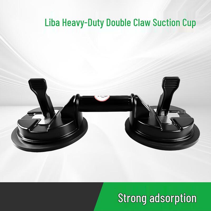 Heavy-Duty Aluminum Alloy Double Claw Vacuum Suction Cup CN plug (adapter included)