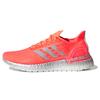 Женские кроссовки Ultraboost Pb 'Silver Orange' EF0889