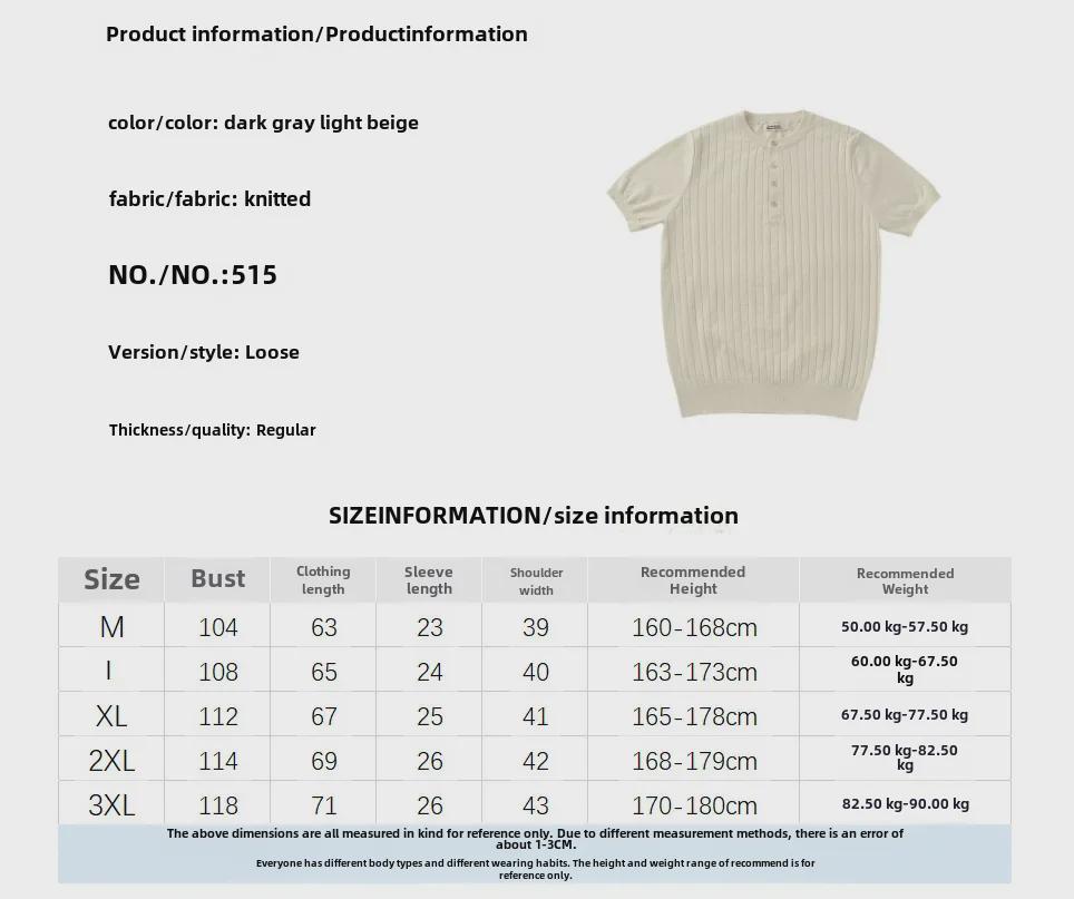 2023 Модная однотонная мужская рубашка поло с коротким рукавом