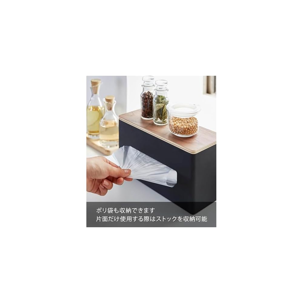 Yamazaki Industries Double-Sided Tissue Case, Brown, Approx. W26 x D11 x H14cm, RIN Paper Towel