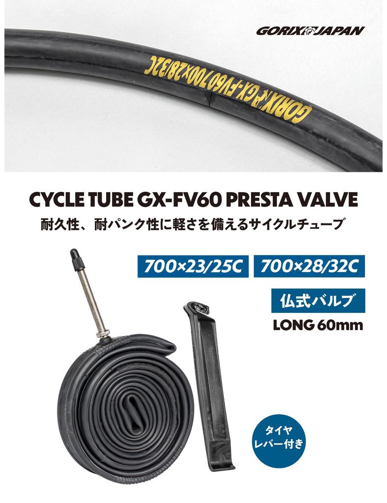 GORIX 700c Cycling Tube Presta 60mm French Valve Compatible for Road and Cross Bikes (700x23-25C / 700x28/32C) (GX-FV60) (700x23/25C)