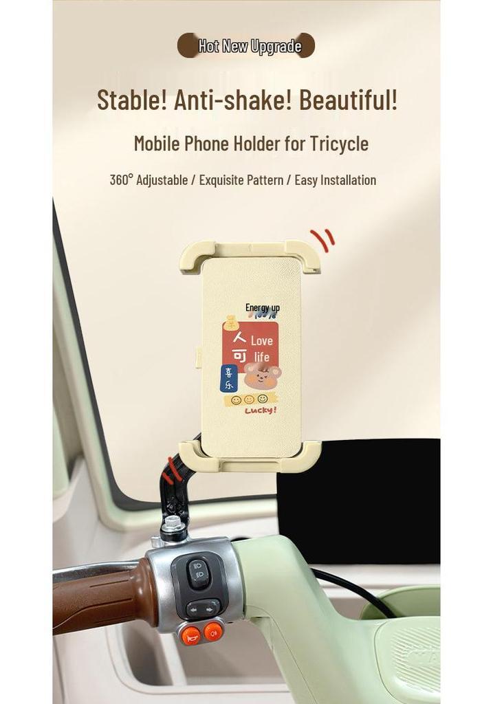 Yadea C16 Electric Tricycle Shockproof Phone Holder & Accessory