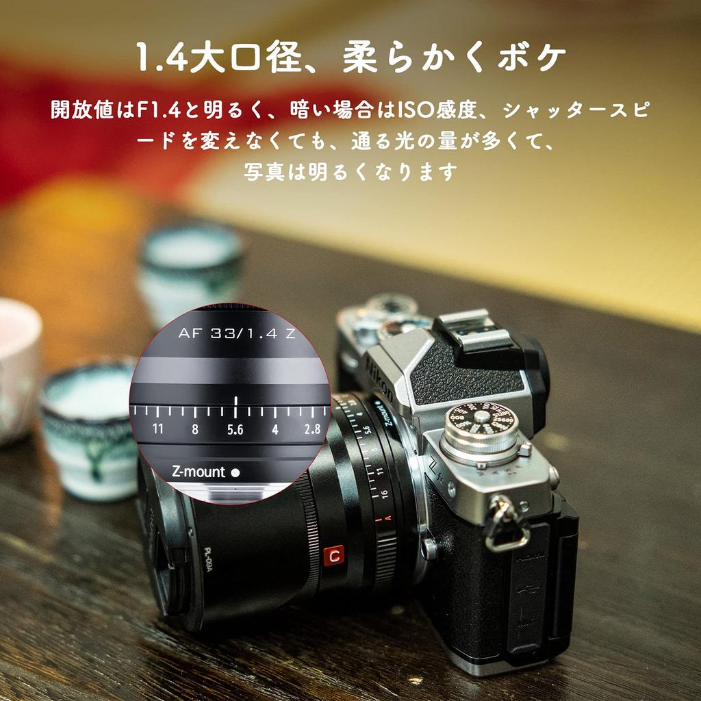 VILTROX 33 мм STM AF Фикс-объектив для Nikon Z Сменный объектив для Nikon Z Eye AF Большой Мягкий Совместим с для и Ночных Пейзажей F1.4 Широкоугольный
