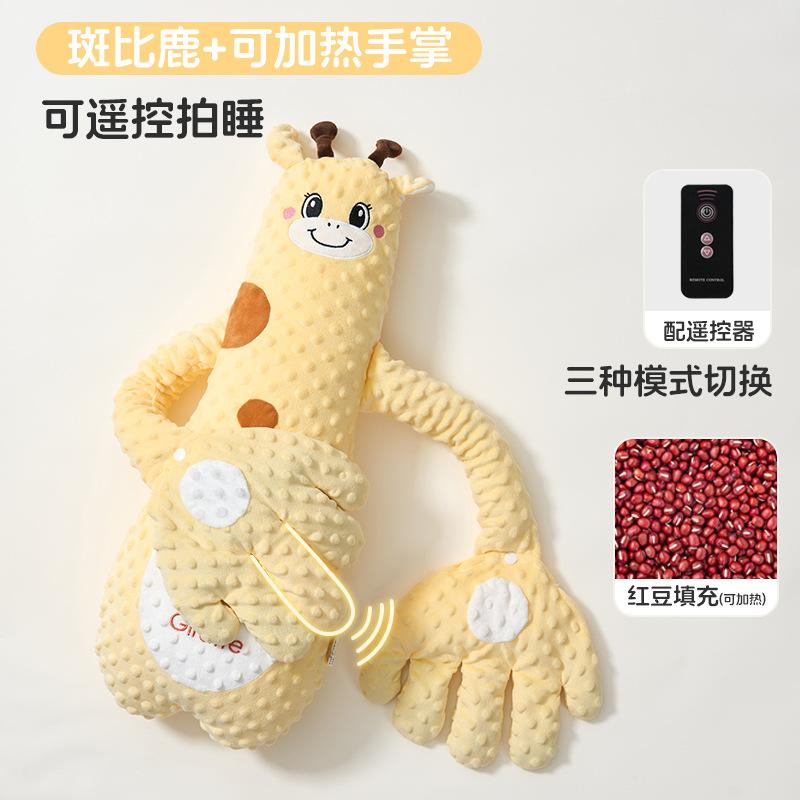 Big White Goose Baby Anti-Colic Pillow, a soothing tool to comfort babies, helps them lie down and sleep independently, prevents gas and colic for