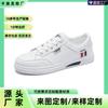 [Кастомизация] Весенние дышащие и легкие одинарные туфли, нескользящие и износостойкие туфли на плоской подошве, студенческие повседневные универсальные маленькие whi