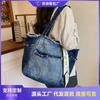 Niche Denim Tote Bag Women's New Large-capacity Versatile Shoulder Bag Casual Class Commuter Bag