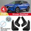 4 шт. Брызговики для Nissan Qashqai J12 2026 2026 Автомобильные Аксессуары Улучшенные Брызговики Защита от Брызг Передние Задние Колеса Крыло
