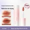 Jianmei Chuangyan Matte Soft Mist Lip Cream - Long-lasting, Non-fading Lipstick Gloss