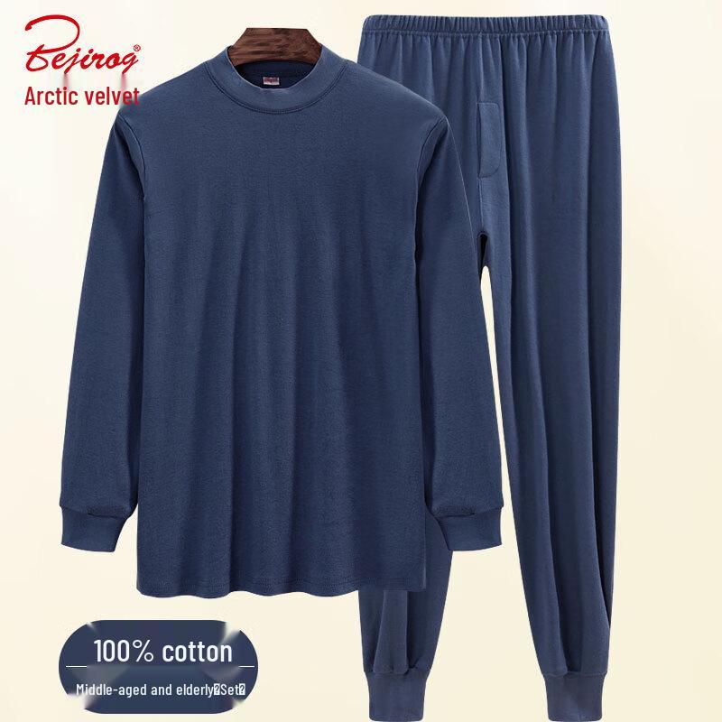 Комплект мужского термобелья из чистого хлопка