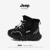 Детские утепленные хлопковые снегоступы Jeep - Зимняя коллекция 2025 года с бархатной подкладкой для мальчиков и девочек