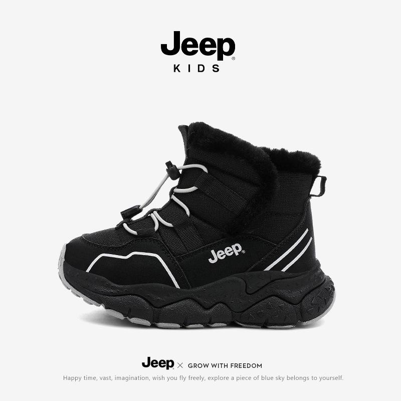 Детские утепленные хлопковые снегоступы Jeep - Зимняя коллекция 2025 года с бархатной подкладкой для мальчиков и девочек