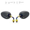 Motorcycle Mirror, Short Mirror, Side Mirror, M8 Positive Screw, General Purpose, Carbon Style