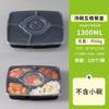 Одноразовые контейнеры для приготовления еды Miaojiayi с 5 отделениями