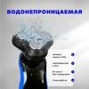 Электрическая бритва 3-в-1 Leo Max Razer, электрическая бритва для лица, бороды, висков, носа, ушей.