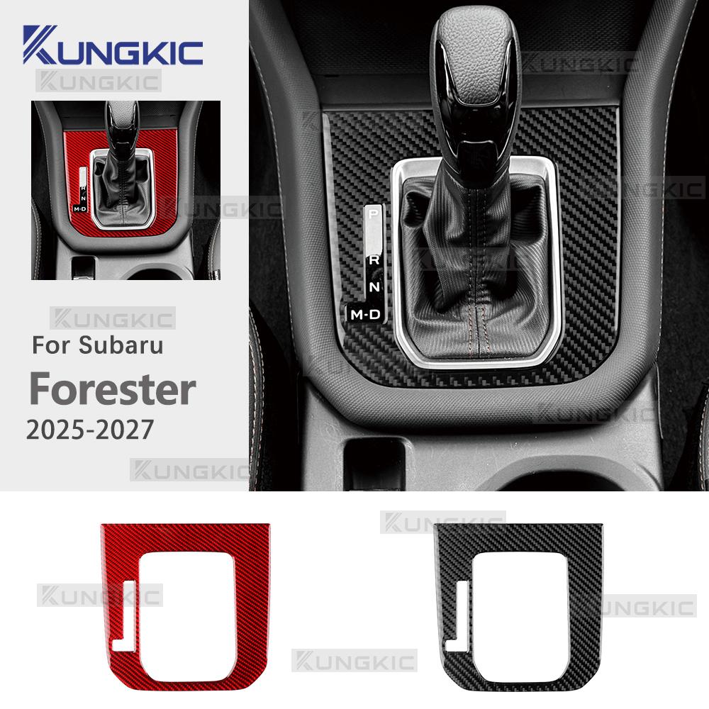 Carbon Fiber Style Interior Sticker for Subaru Forester 2025-2027 Gear Shift Panel LHD/RHD