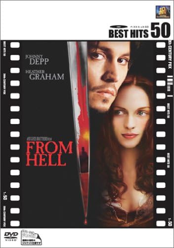 DVD - From Hell FXBNB22231 Japan Movies & DVD Used