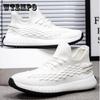 Men Sneakers Fly Woven Breathable Shoes Casual Sports Shoes Lightweight Running Shoes