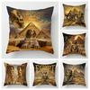 Современная декоративная подушка для домашнего декора гостиной, наволочка для диванной подушки 45*45 40x40см 60x60см 45x45см 50x50см Египетский фараон