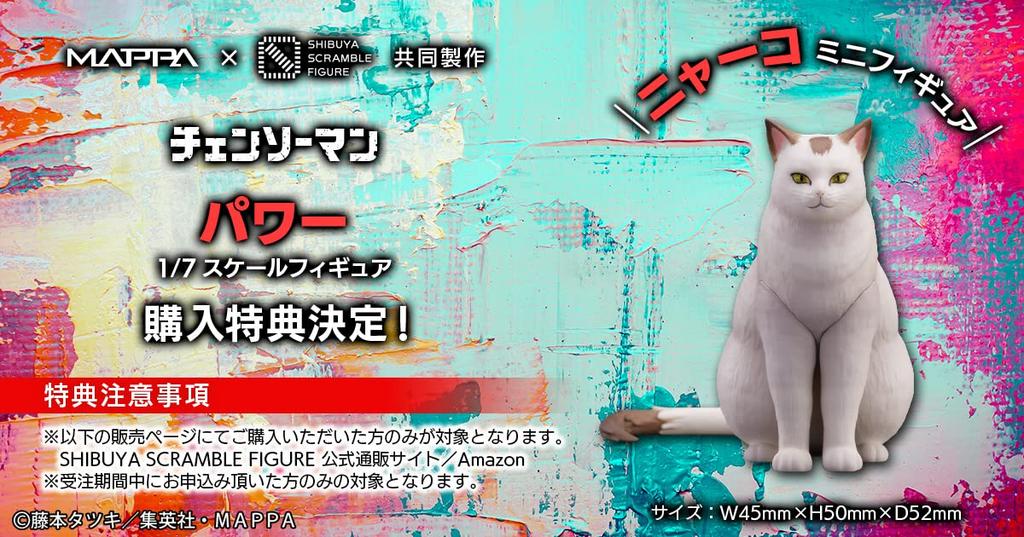 Масштабная фигурка "Человек с бензопилой" 1/7