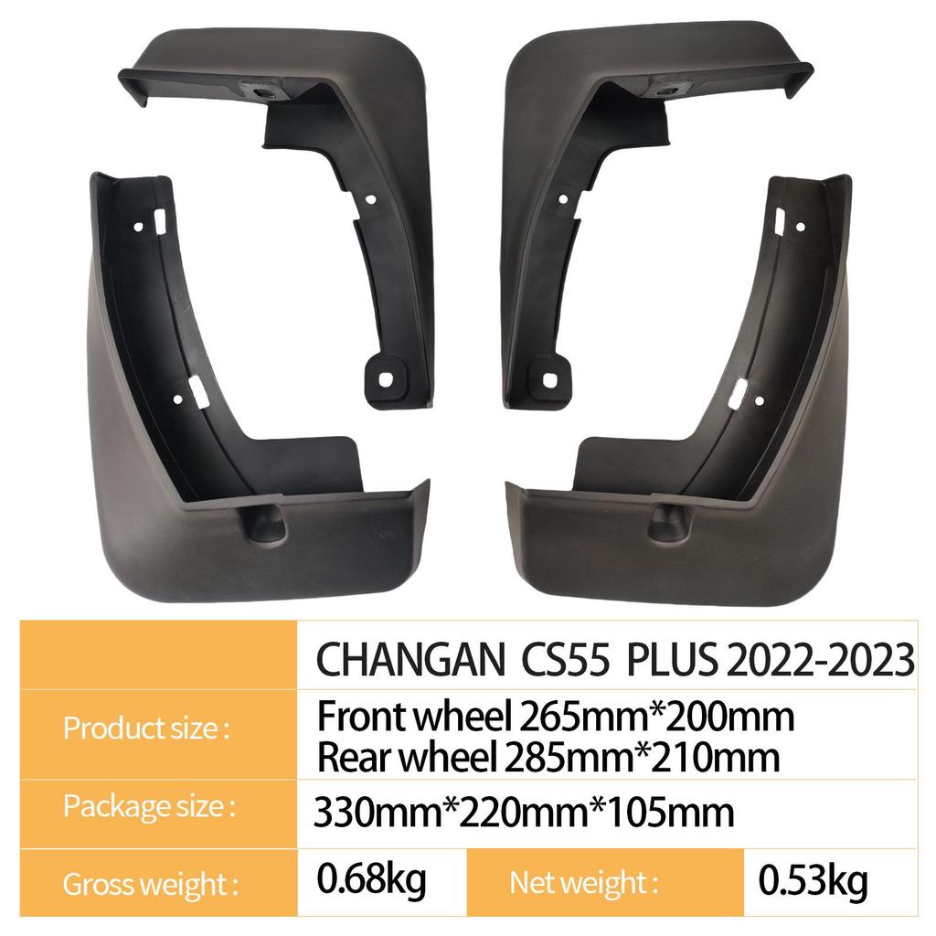Брызговики для автомобиля Changan CS55PLUS 2022-2023