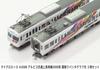Micro Ace N Gauge Alpico Kotsu Kamikochi Line 3000 Series with Defrosting Pantograph, 2-Car Set, Model Train, A6588