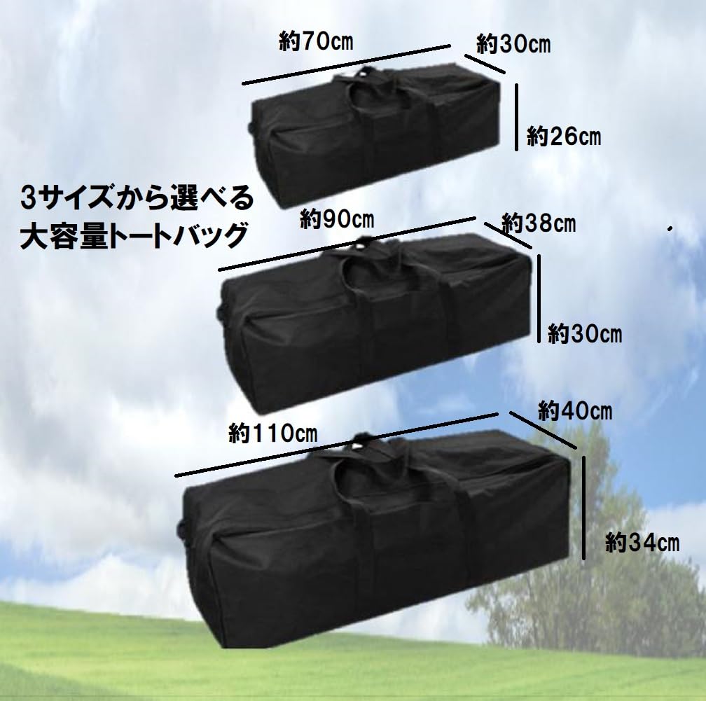 Сумка-тоут большой вместимости Boston Large для и активного отдыха [pkpohs] Сумка, Сумка, Сумка, Водонепроницаемая, Велосипеды, Палатки, Постельные принадлежности, Спорт, (Большой 110x40x34см)