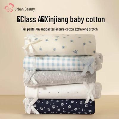 Cosmo Lady Детские хлопковые антибактериальные трусы средней посадки