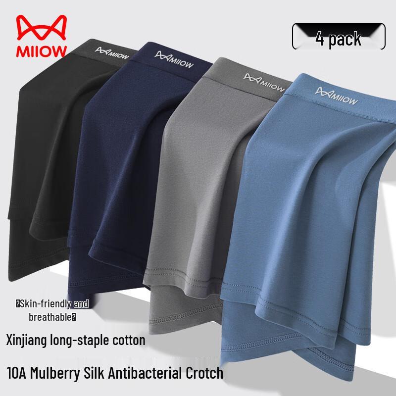 Мужские боксеры-брифы Mao Ren из чистого хлопка с шелковой ластовицей