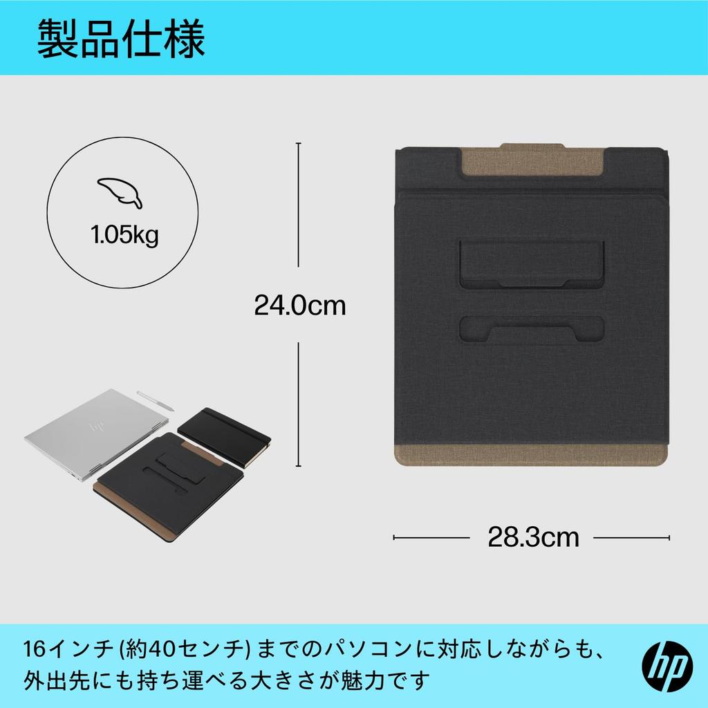 HP Convertible Laptop Stand with Adjustable Angle 3 Fits PCs Up To Reduces Neck and Easy Portability & Height, Modes, 16-inch Tablets, Strain,