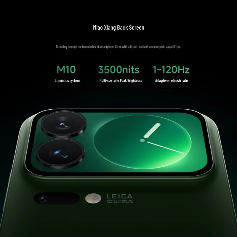Смартфон Xiaomi 17 Pro 5G (Китайская версия)