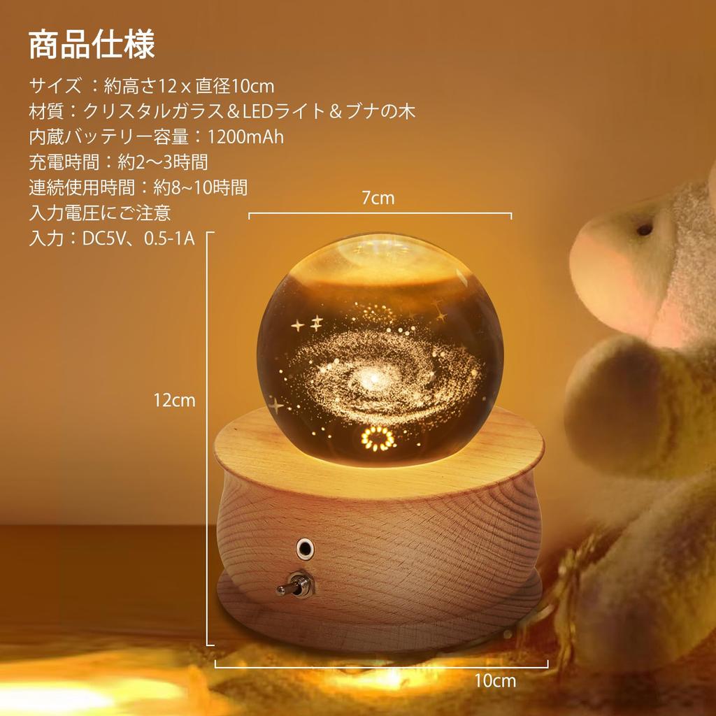 Genuine Music Box Crystal Ball Snow Globe Christmas Present Birthday Present Women Panda Moon Lamp LED Light Indirect Lighting Projection Function 360